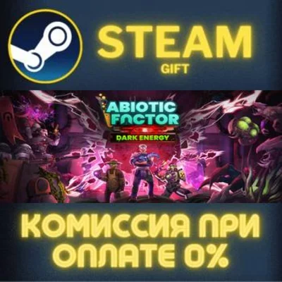 Abiotic Factor STEAM PC GIFT AUTO DELIVERY