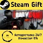🚀 Bodycam 🤖 Steam Gift RU + other ⚡ Autodelivery