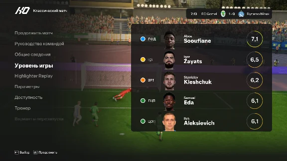 RTE ULTIMATE FC25 v1.5 TU18 [by SERGINHO] RPL, KPL, BPL