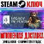 Crusader Kings III: Legacy of Persia Steam Key ROW DLC