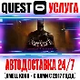 Batman: Arkham Shadow VR Gift Oculus Meta Quest 3|3s