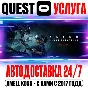 Alien: Rogue Incursion VR Gift Oculus Meta Quest 3|3s