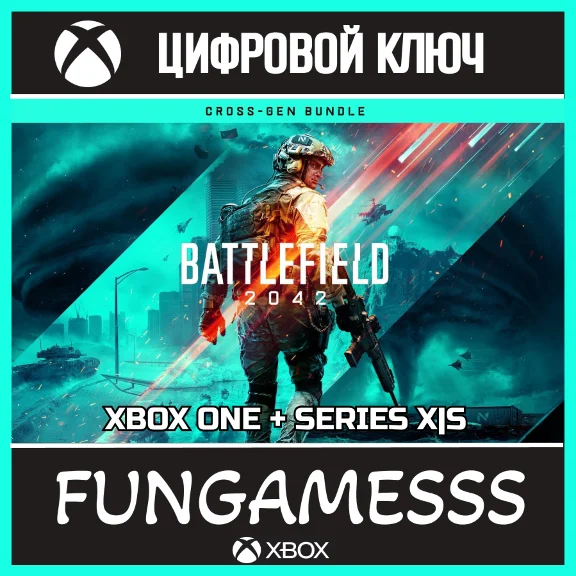 BATTLEFIELD 2042 CROSS-GEN XBOX KEY + ACTIVATION