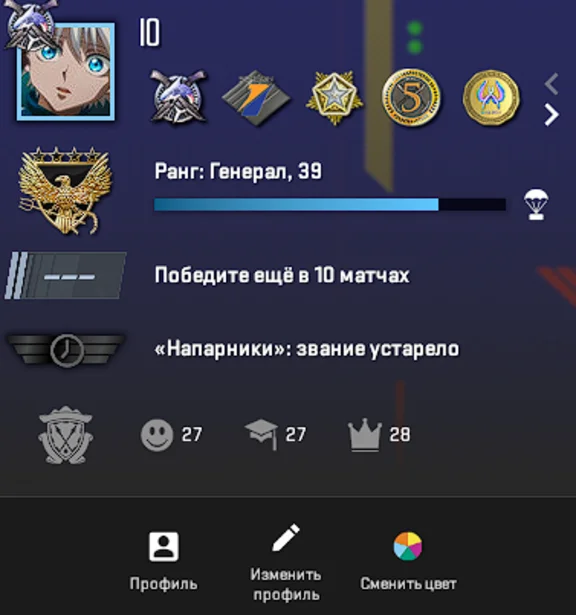 CS 2 PRIME 7 LVL FACEIT 8 MEDALS 972 HOURS 17 LVL STEAM