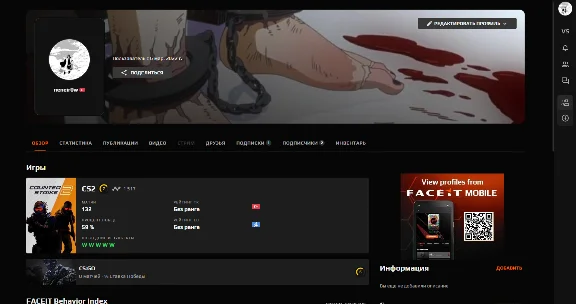 CS 2 PRIME 7 LVL FACEIT 8 MEDALS 972 HOURS 17 LVL STEAM