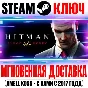 Hitman: Blood Money Steam Key Global +Bonus
