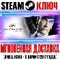 Hitman: Codename 47 Steam Key Global +Bonus