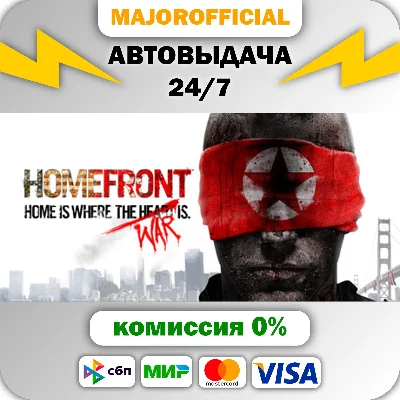Homefront Auto Steam GIFT