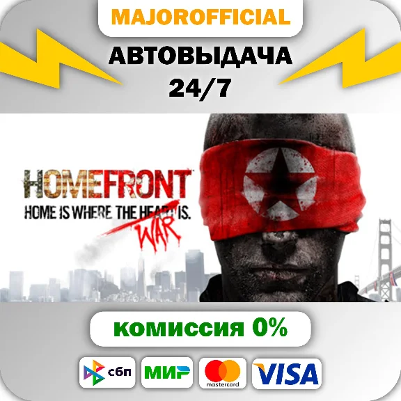 Homefront Auto Steam GIFT