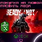 ✅ READY OR NOT Deluxe XBOX SERIES на любой аккаунт