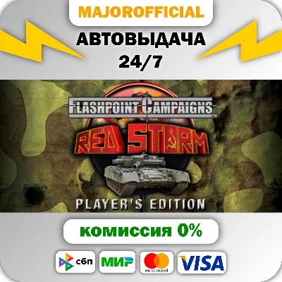 Flashpoint Campaigns: Red Storm Auto Steam GIFT