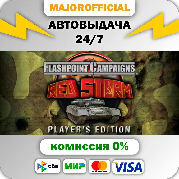 Flashpoint Campaigns: Red Storm Auto Steam GIFT