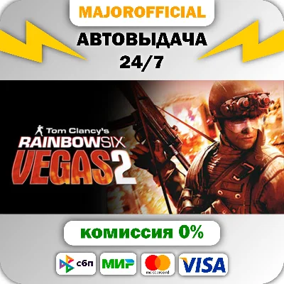 Tom Clancy´s Rainbow Six® Vegas 2 Auto Steam GIFT