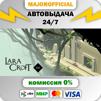 Lara Croft GO Auto Steam GIFT