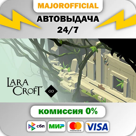 Lara Croft GO Auto Steam GIFT