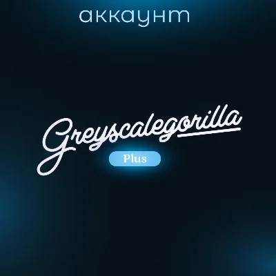 GreyscaleGorilla Plus