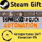 🚀 Shipwrecked: A Quick Automation 🤖 Steam Gift AUTO