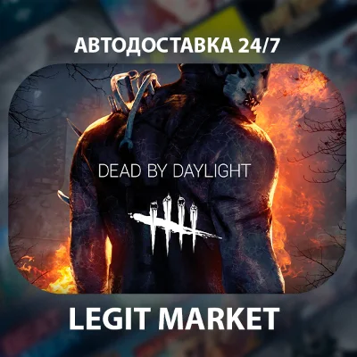Dead by Daylight - Gold Edition / Steam АВТО / World