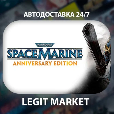 Warhammer 40,000: Space Marine Anniversary Ed WORLD