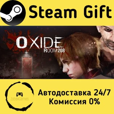🚀 Oxide Room 208 🤖 Steam Gift RU + other ⚡ AUTO