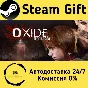🚀 Oxide Room 208 🤖 Steam Gift RU + other ⚡ AUTO