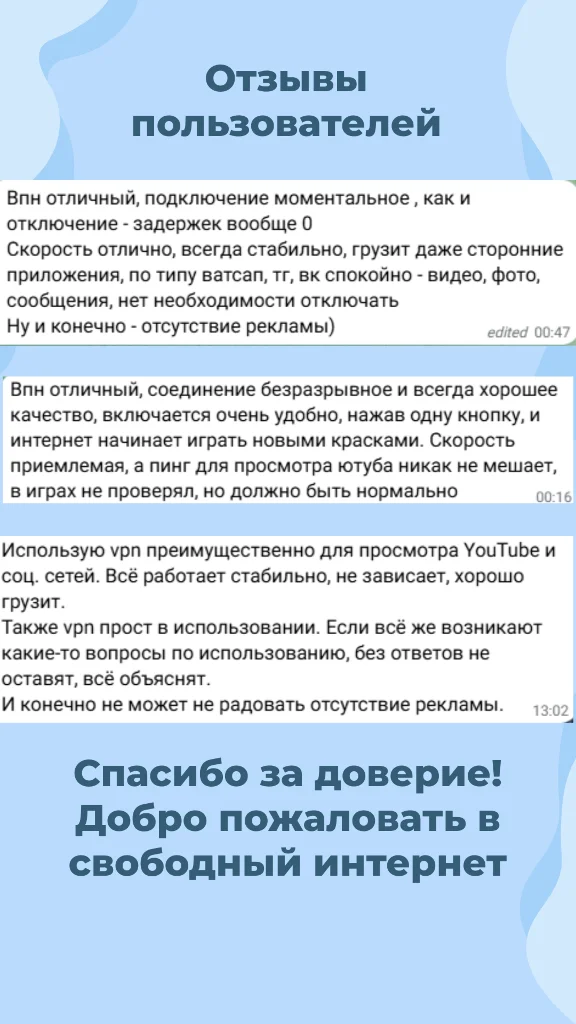 🟣SkyPass VPN | 🔐WG/VLESS | ✅will not block | VPN 💖