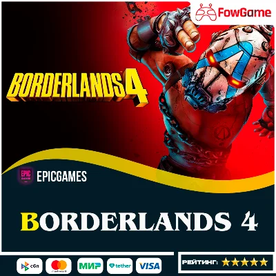 ✅ Borderlands 4 🔵 Epic Games 🚀Region Selection