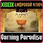 ANNO 117: PAX ROMANA GOLD EDITION XBOX SERIES S|X KEY/C
