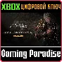 BLACK MYTH: WUKONG DELUXE EDITION UPGRADE XBOX KEY/CODE