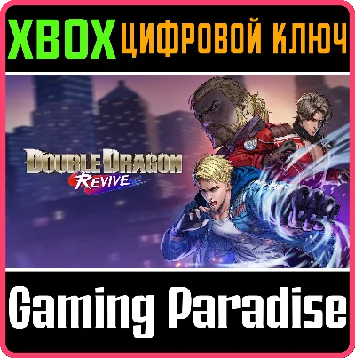 DOUBLE DRAGON REVIVE PRE-ORDER XBOX KEY/CODE