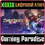 DOUBLE DRAGON REVIVE PRE-ORDER XBOX KEY/CODE