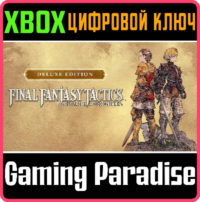 FINAL FANTASY TACTICS - THE IVALICE CHRONICLES DELUXE