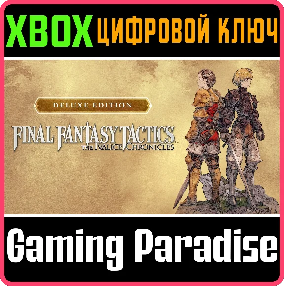 FINAL FANTASY TACTICS - THE IVALICE CHRONICLES DELUXE