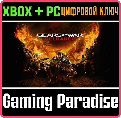 GEARS OF WAR: RELOADED  XBOX SERIES S|X + PC