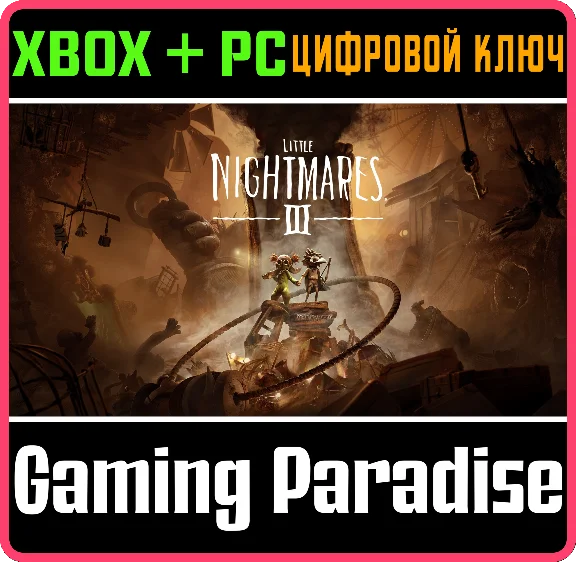 LITTLE NIGHTMARES III - STANDARD EDITION XBOX + PC (WIN
