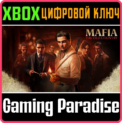 MAFIA: THE OLD COUNTRY XBOX SERIES S|X KEY/CODE