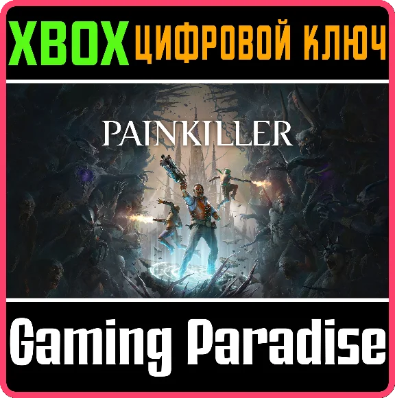 PAINKILLER XBOX SERIES S|X КЛЮЧ/КОД