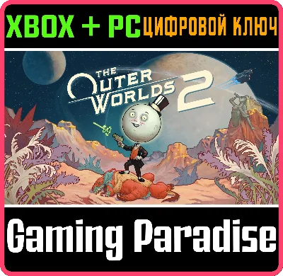 THE OUTER WORLDS 2 STANDARD  EDITION XBOX SERIES КЛЮЧ
