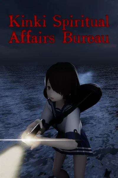 ✅ Kinki Spiritual Affairs Bureau Xbox activation