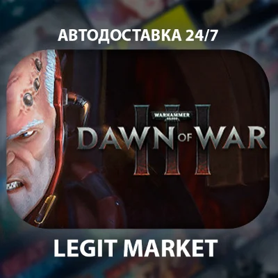 Warhammer 40,000: Dawn of War III Steam Gift МИР