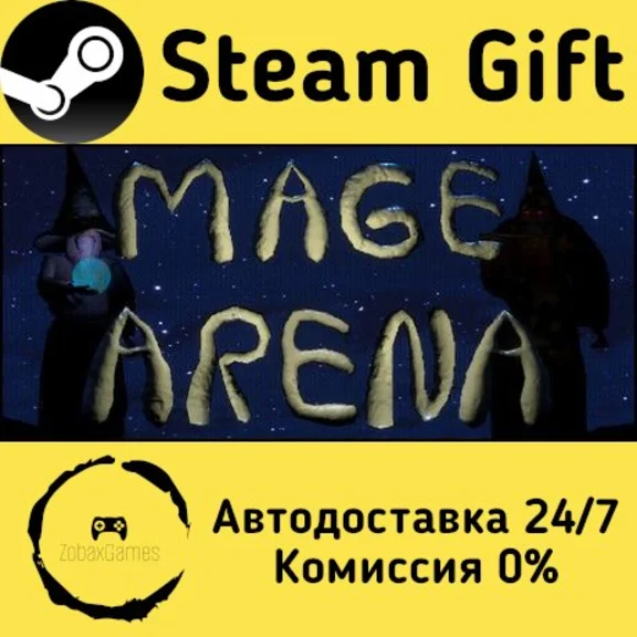 🚀 Mage Arena 🤖 Steam Gift РФ + другие ⚡ Автодоставка