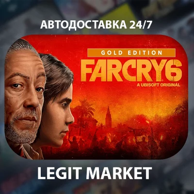Far Cry 6 Deluxe Edition - AUTO - WORLD