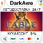 Fable - The Lost Chapters STEAM•RU ⚡️AUTODELIVERY 💳0%