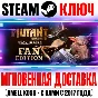 Mutant Year Zero: Road to Eden Fan Edition Steam Key