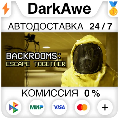 Backrooms: Escape Together STEAM•RU ⚡️AUTODELIVERY 💳0%