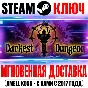 Darkest Dungeon: Ancestral Edition (+5 DLC) Steam Ключ
