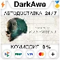 The Dark Pictures Anthology: Man of Medan STEAM ⚡️АВТО