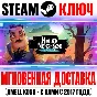 Hello Neighbor: Hide and Seek Steam Key Global +Bonus