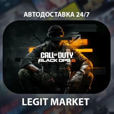 Call of Duty: Black Ops 6 / Steam АВТО / WORLD