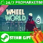 ️ALL COUNTRIES️ Wheel World Soundtrack STEAM GIFT